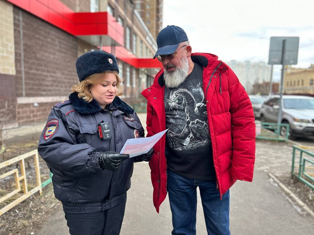 Подольские полицейские провели акцию «Безопасные сбережения»