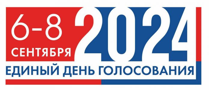 Довыборы в горсовет стартовали в Подольске