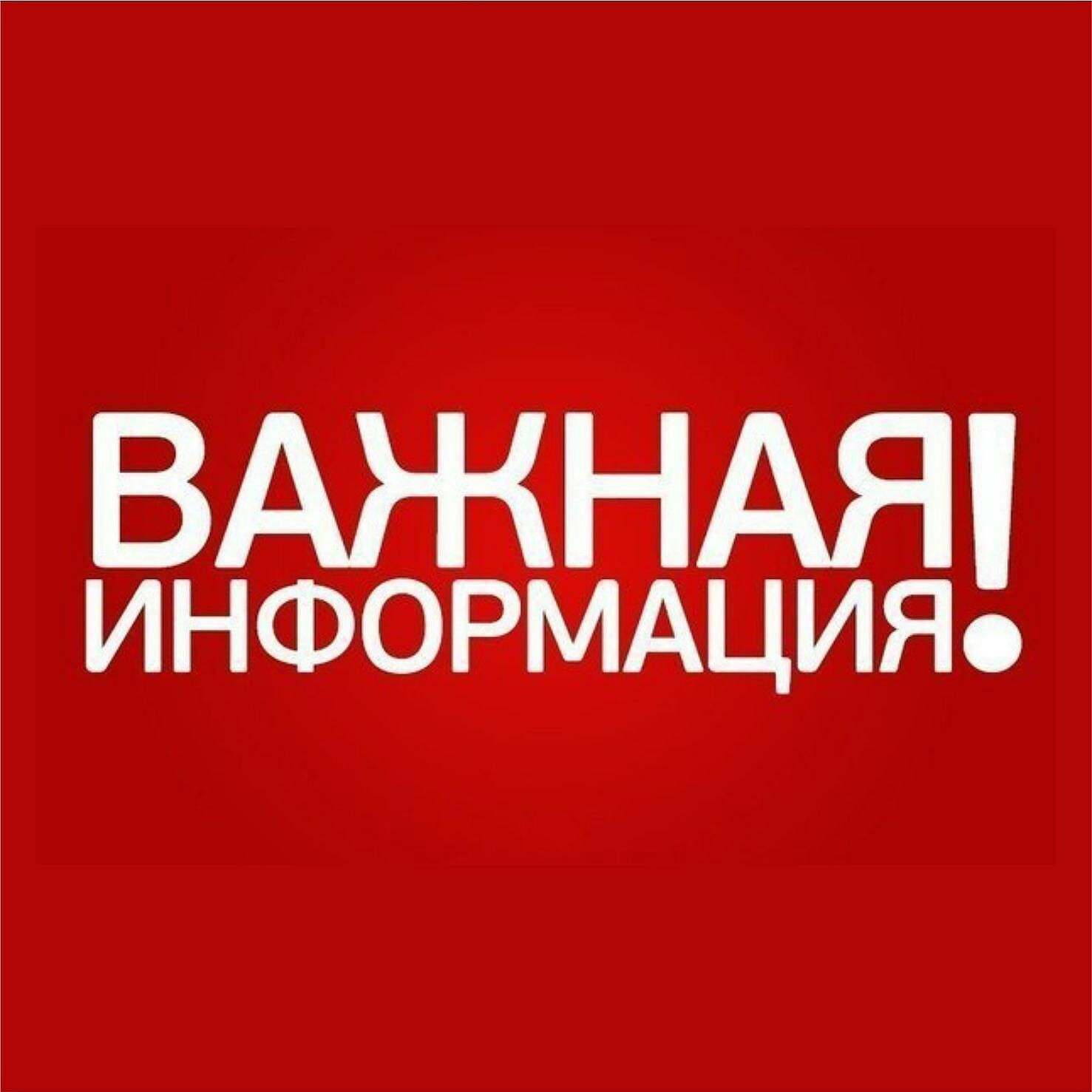 Андрей Воробьев подписал постановление об отмене ряда антиковидных ограничений в Подмосковье