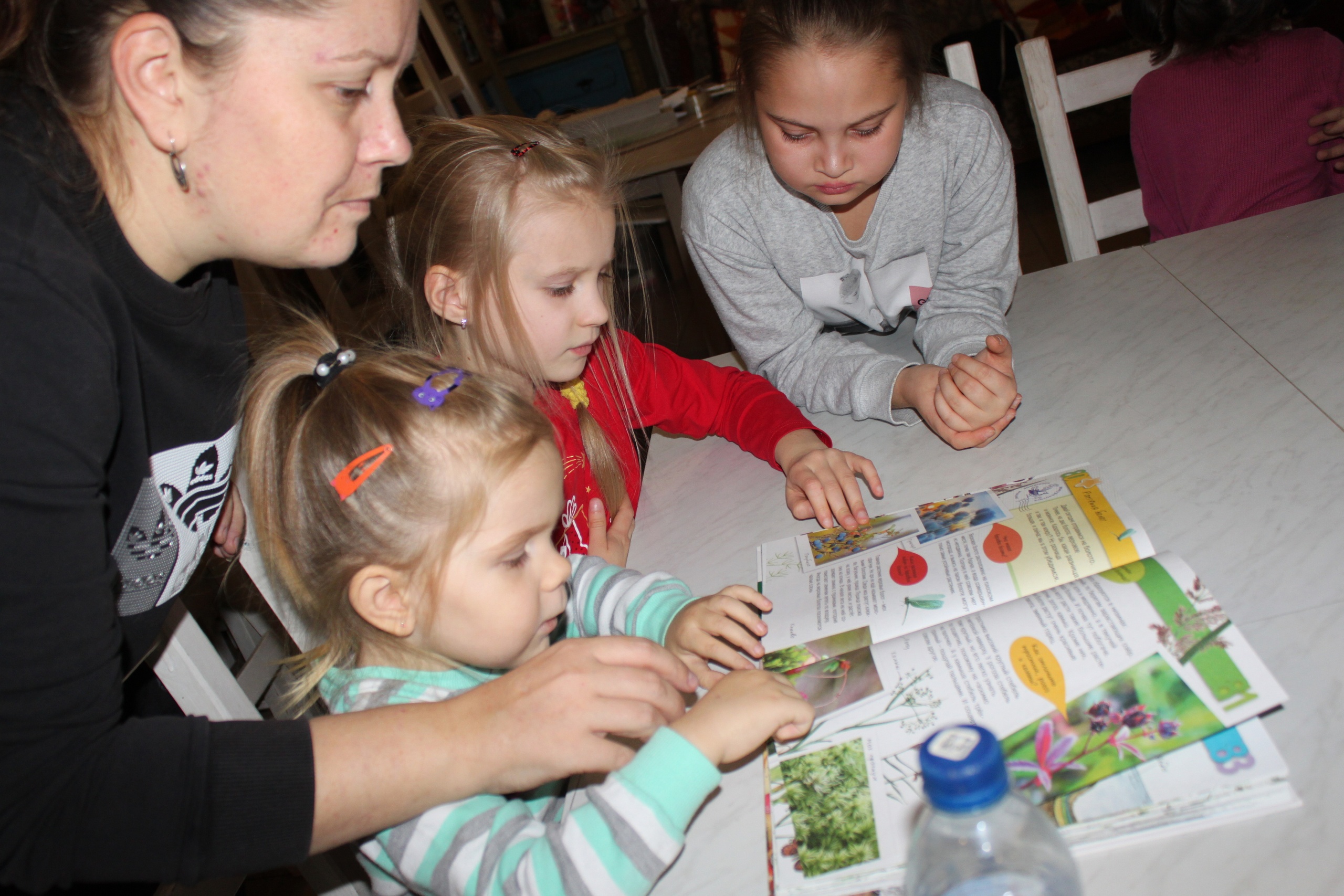 «Лабораториум: мир вокруг нас»