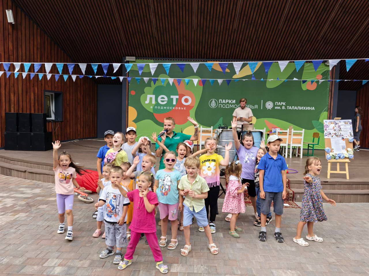 В подольских парках для юных жителей провели яркие развлекательные программы