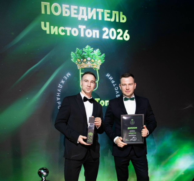 Победителем премии «ЧистоТоп» стали «Бани Алексеева»