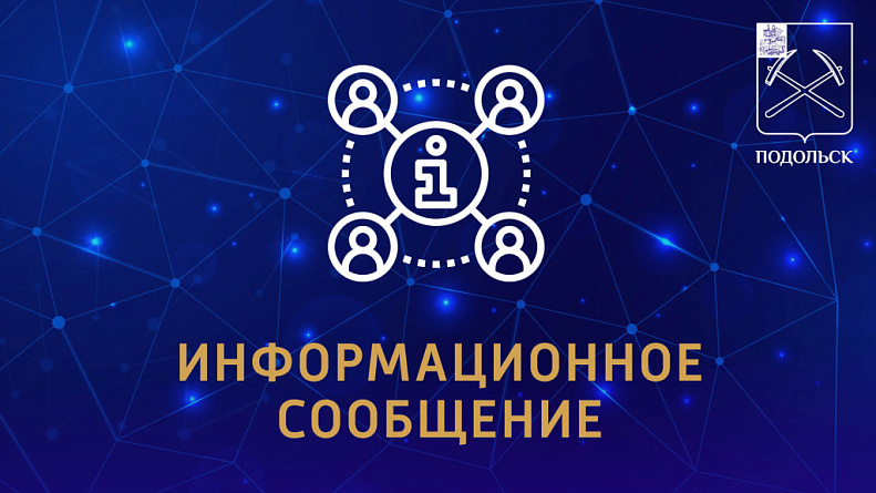 Работает горячая линия по вопросам качества и безопасности детских товаров и школьных принадлежностей Работает горячая линия по вопросам качества и безопасности детских товаров и школьных принадлежностей