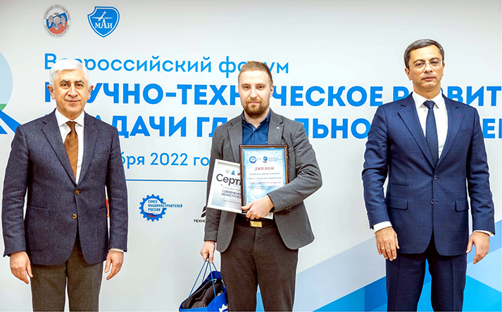 Инженер из Подольска отличился на федеральном уровне