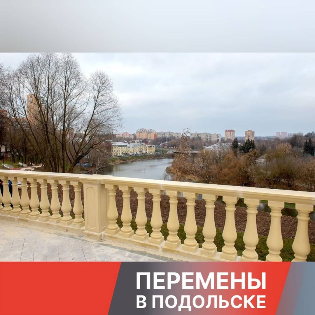 Преображение парка