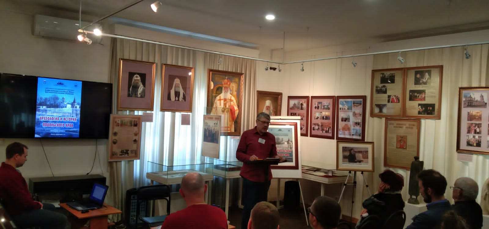 В ИММЗ «Подолье» прошли традиционные IV научные чтения «Археология и история Подольского края» В ИММЗ «Подолье» прошли традиционные IV научные чтения «Археология и история Подольского края»