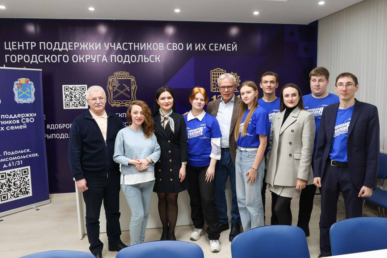 Вячеслав Фетисов встретился с молодыми подольчанами