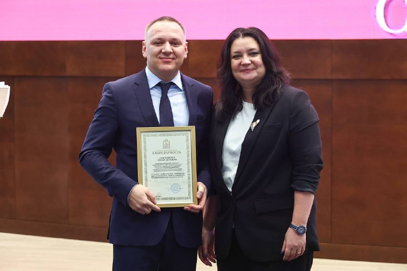 Подольский онколог получил областную награду