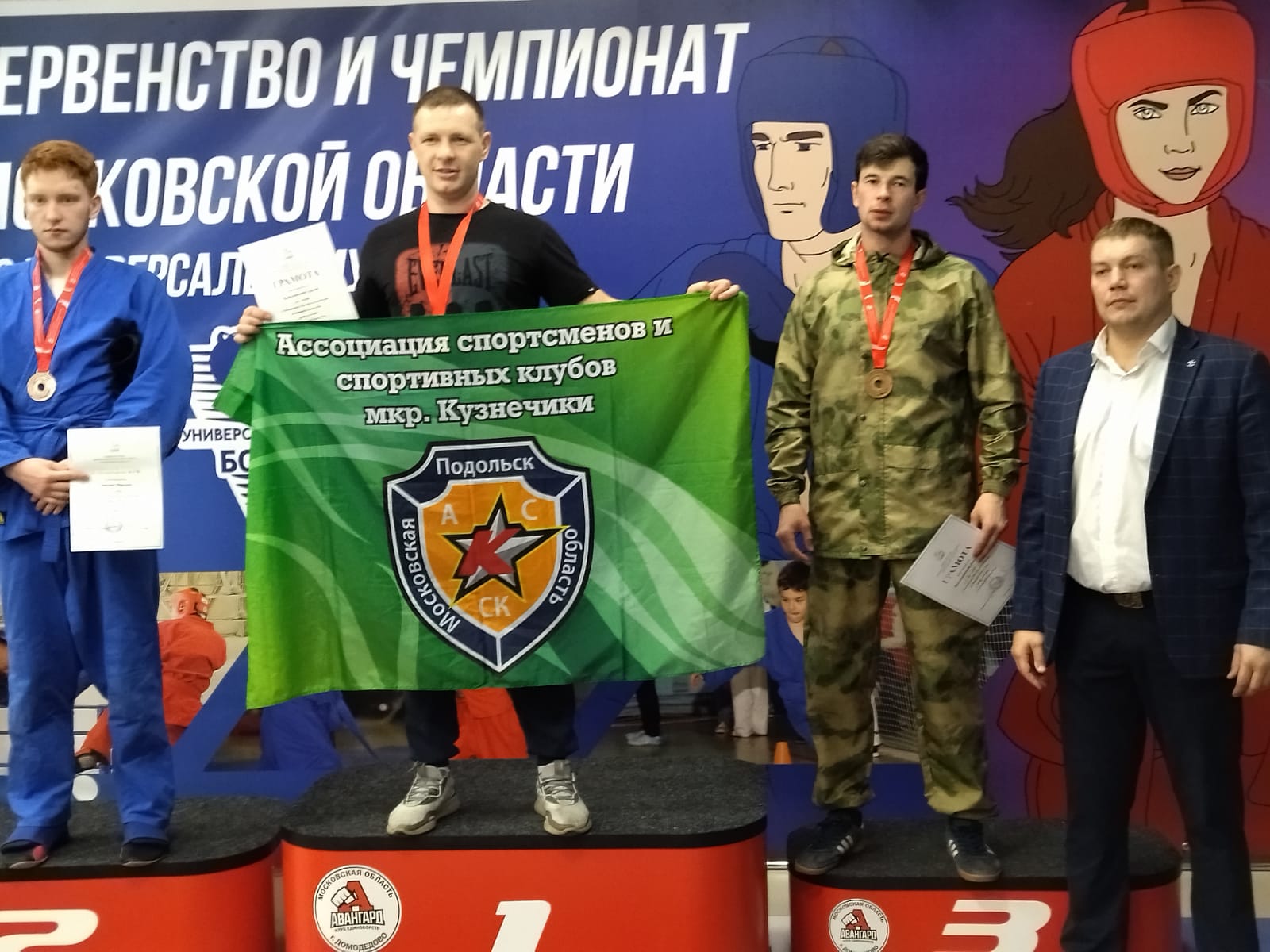 Победа универсального бойца