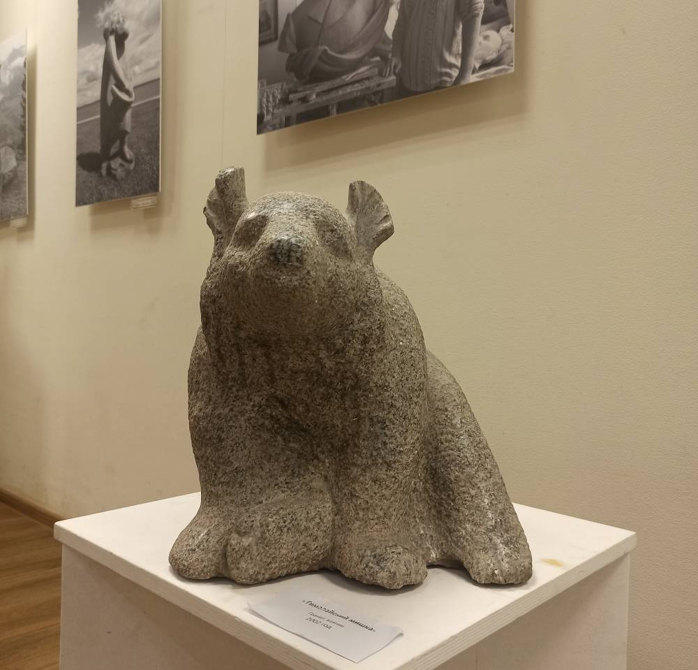 "Поиски красивой формы"