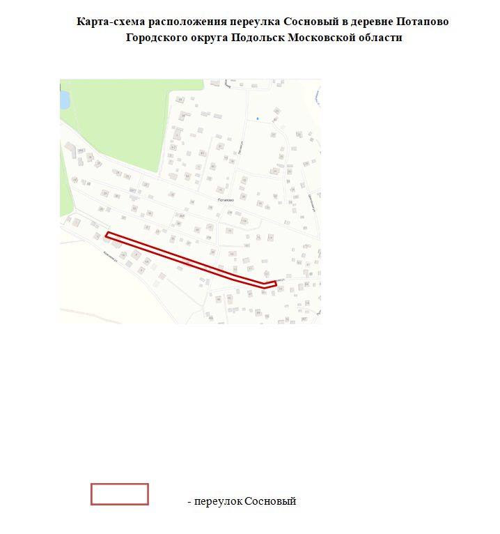 Новый адрес появился в Подольске Новый адрес появился в Подольске