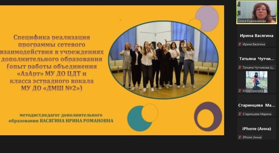 Муниципальный семинар провели в Подольске