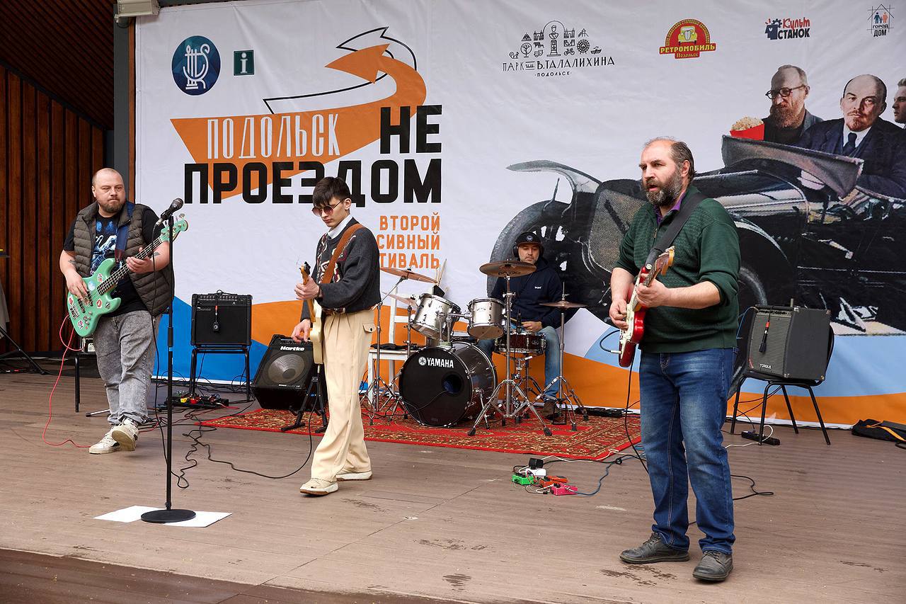 Второй иммерсивный фестиваль состоялся в Подольске