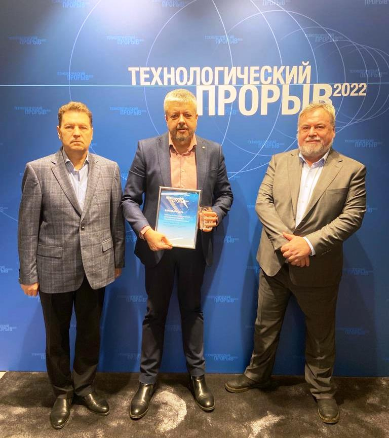 «ЗиО-Подольск» стал лауреатом премии «Технологический прорыв» «ЗиО-Подольск» стал лауреатом премии «Технологический прорыв»