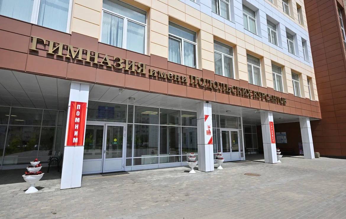 Завершается капремонт в гимназии имени Подольских курсантов Завершается капремонт в гимназии имени Подольских курсантов