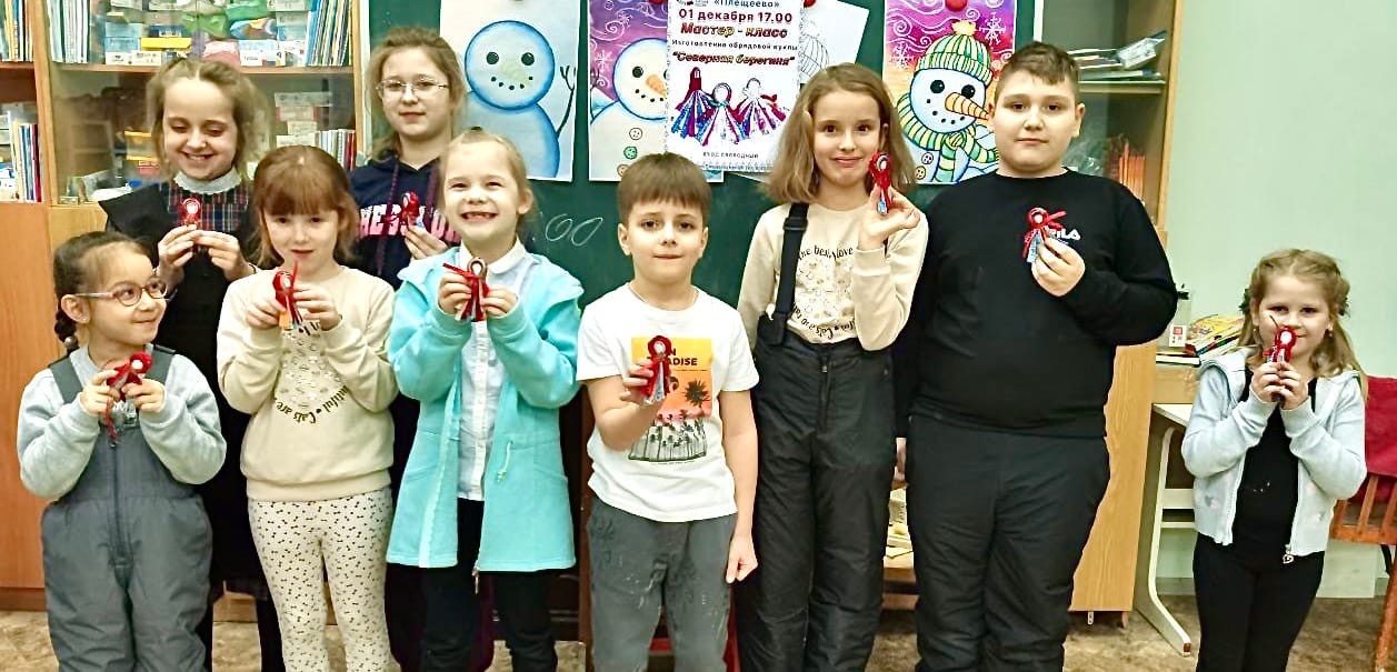 Смастерили Берегиню