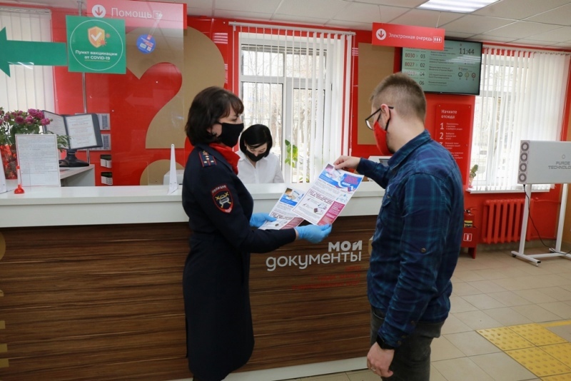 «Госуслуги — это просто, быстро и доступно!»