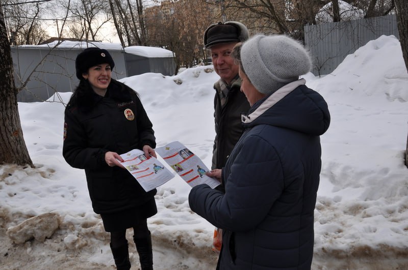 Подольские полицейские провели акцию «Защита личных сбережений»