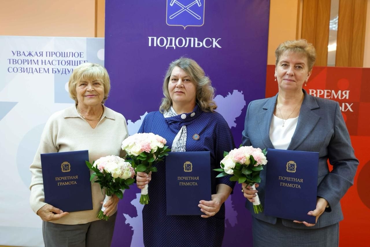 Сельских старост наградили в Подольске Сельских старост наградили в Подольске