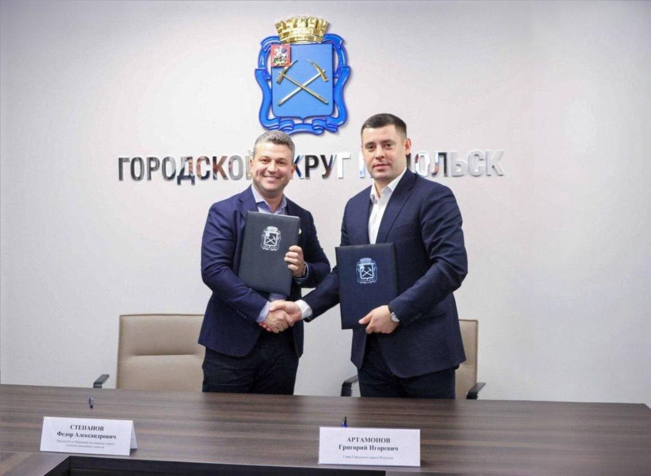 Ассоциация старост Московской области будет работать в Подольске