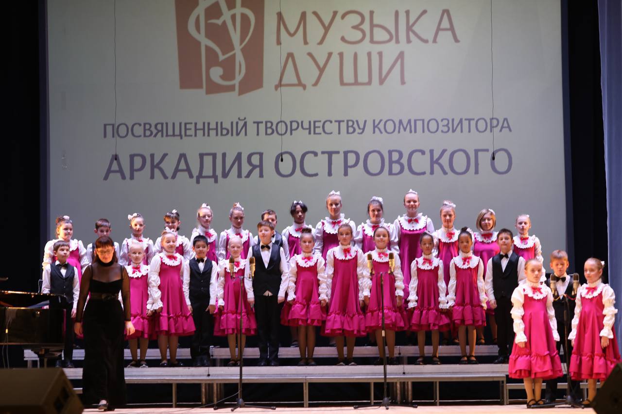Московский областной фестиваль «Музыка души» прошел в Подольске ⁣⁣⠀ ⁣⁣⠀
