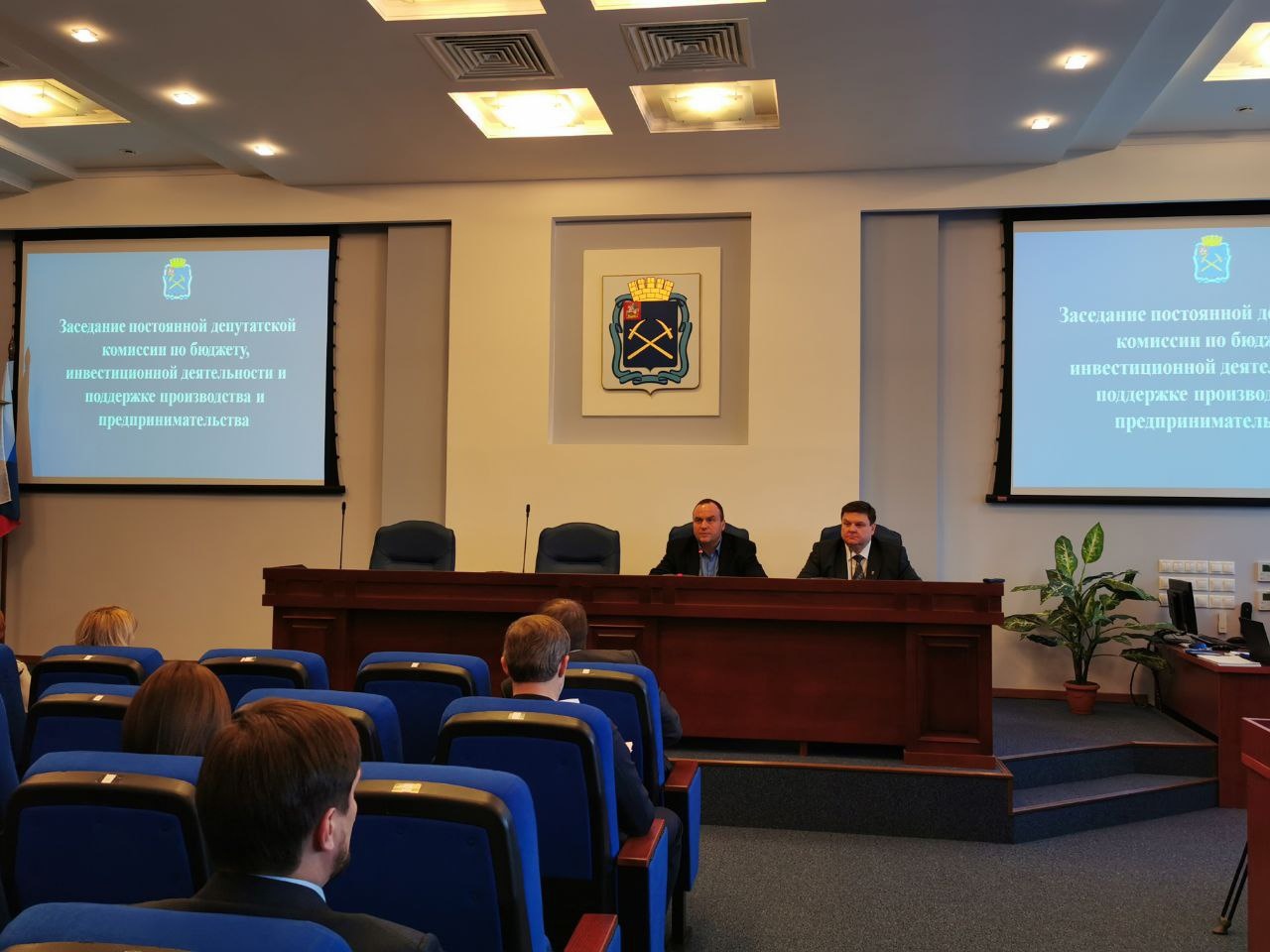 Депутатская комиссия уточнила бюджет г. о. Подольск на 2022 год