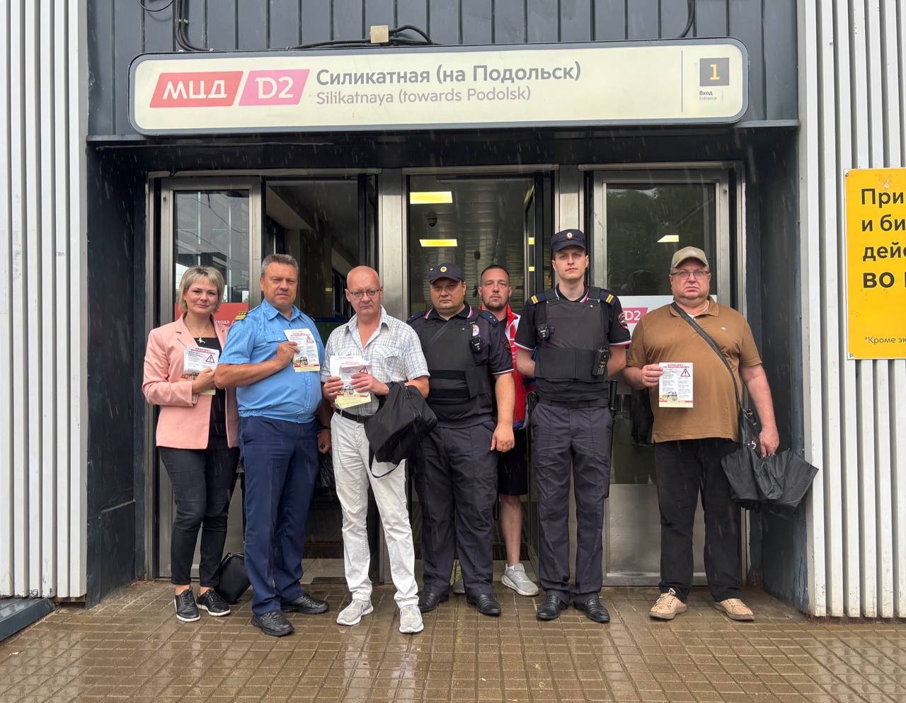На станции Силикатная с пассажирами провели профилактическое мероприятие