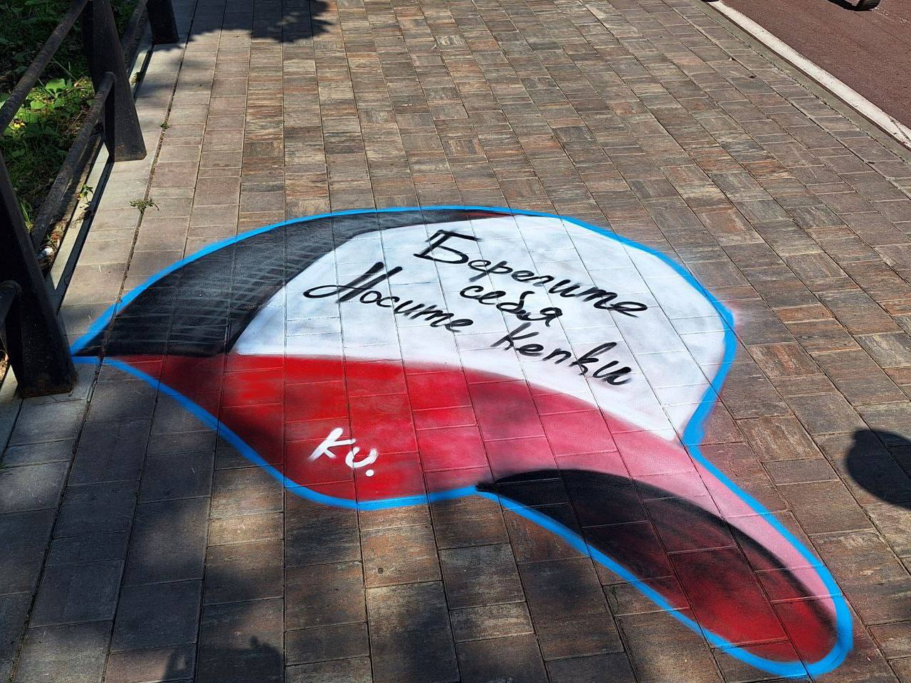 В парке Талалихина появились советы, как обезопасить себя в жару