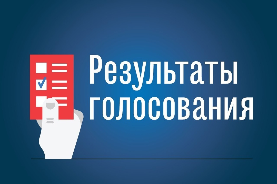 В Подольске на довыборах депутата по одномандатному избирательному округу № 13 победил Андрей Черепенников