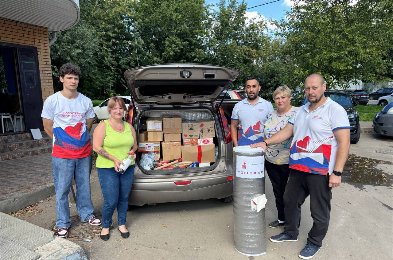 В ходе акции «Подольск помогает» собрано 2,5 тонны гуманитарной помощи