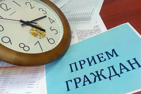 19 апреля - областной тематический прием граждан по вопросам социальной поддержки населения 19 апреля - областной тематический прием граждан по вопросам социальной поддержки населения