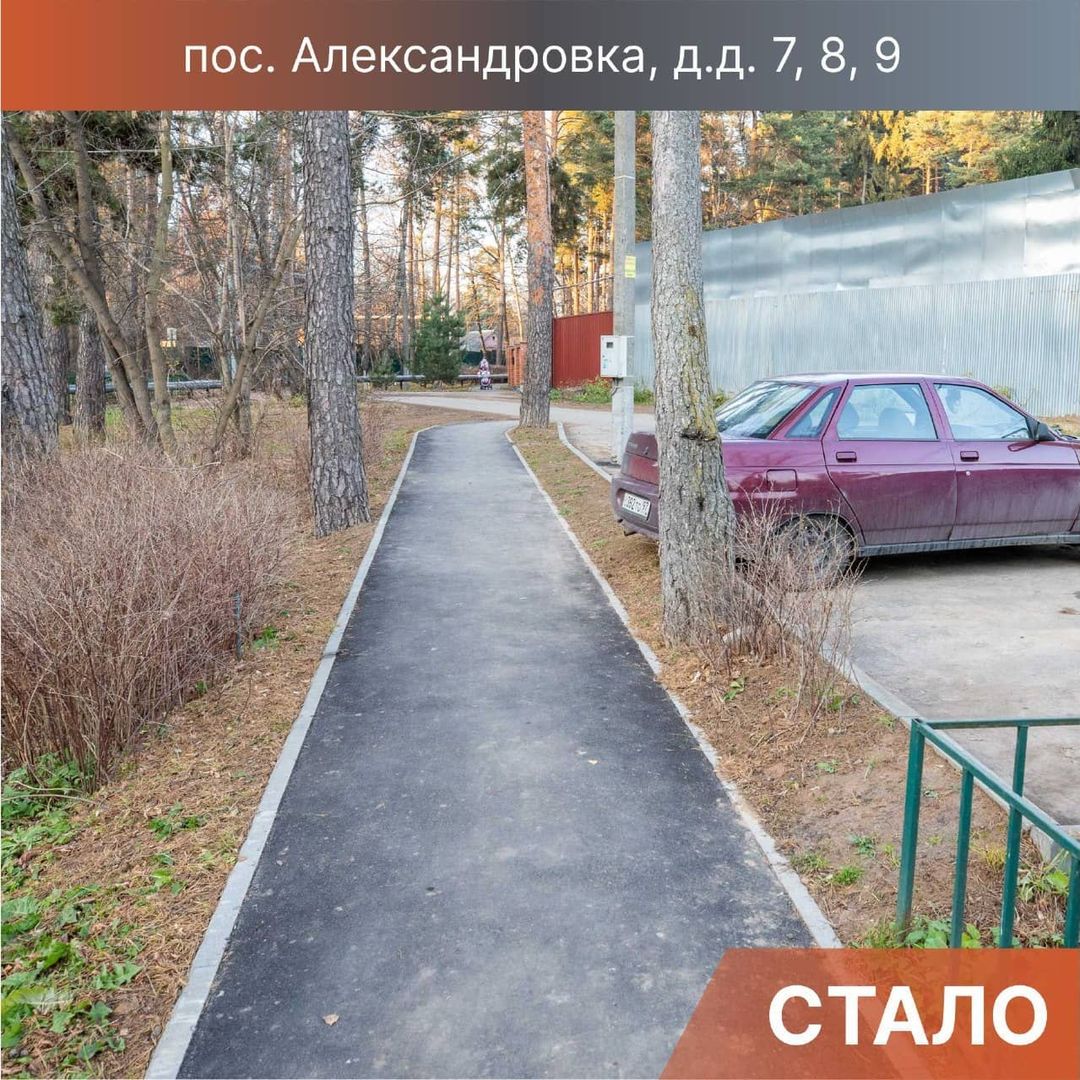 22 тротуара вместо народных троп