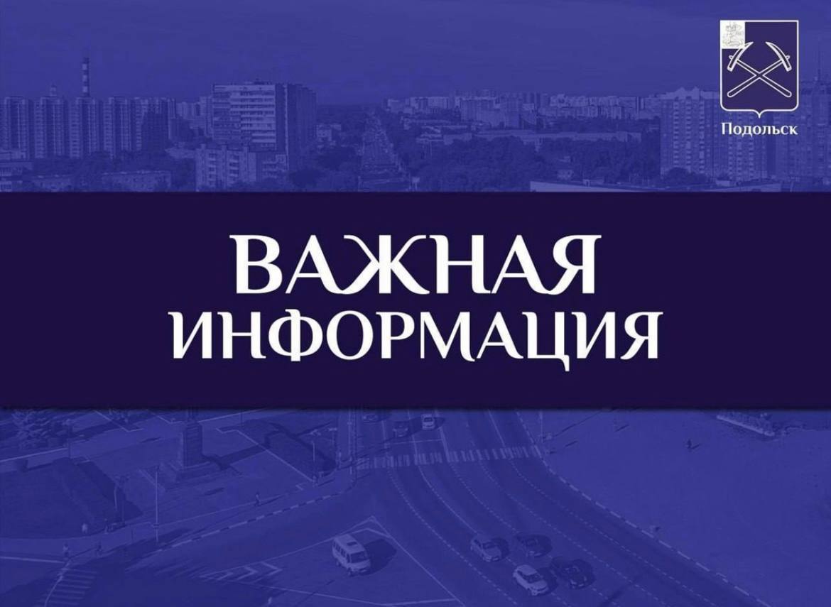 В Подольске выявлен случай заболевания туберкулезом