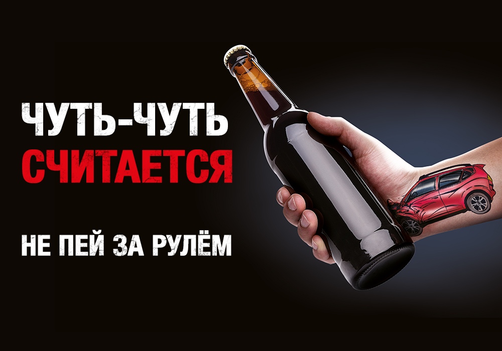 Профилактическое мероприятие «Нетрезвый водитель» проходит в эти дни в Подольске