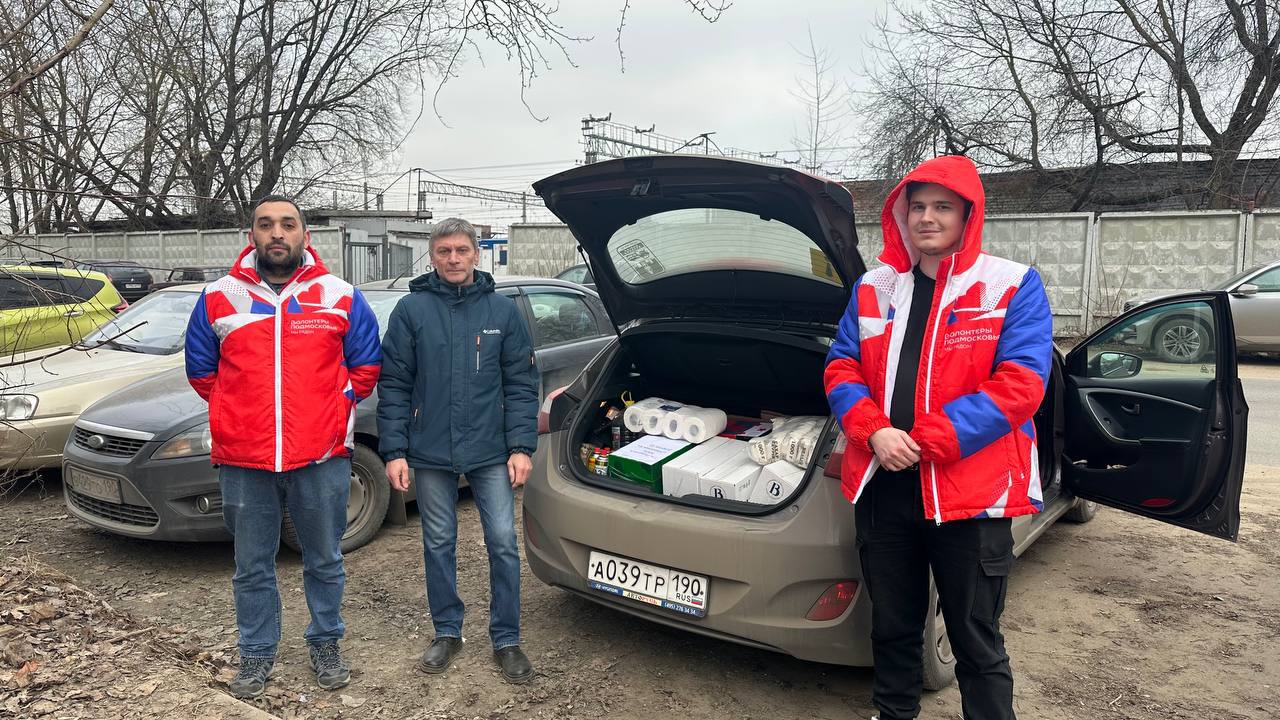 Волонтерский центр Подольска не прекращает работу