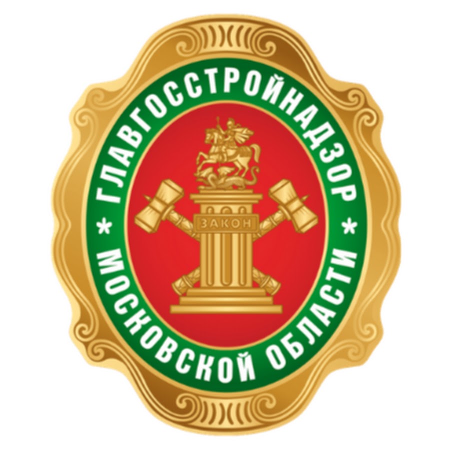4 марта онлайн-прием подольчан проведут уполномоченные сотрудники Главного управления государственного строительного надзора Московской области 4 марта онлайн-прием подольчан проведут уполномоченные сотрудники Главного управления государственного строительного надзора Московской области
