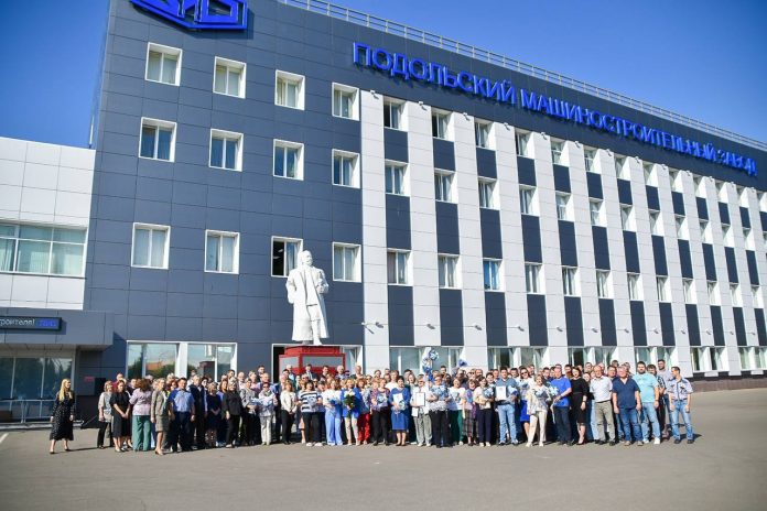 Подольских машиностроителей наградили к празднику