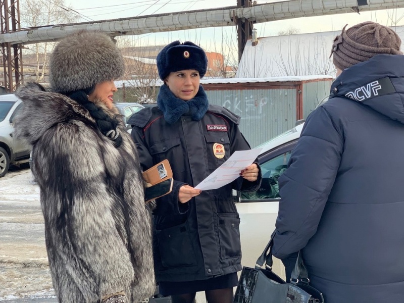 Подольские полицейские провели профилактическую акцию «Защити свои данные»