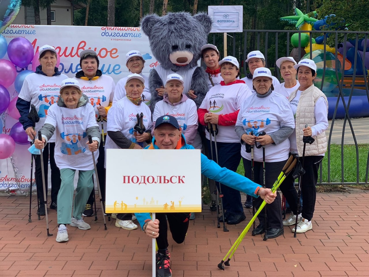 Новые "Точки роста"