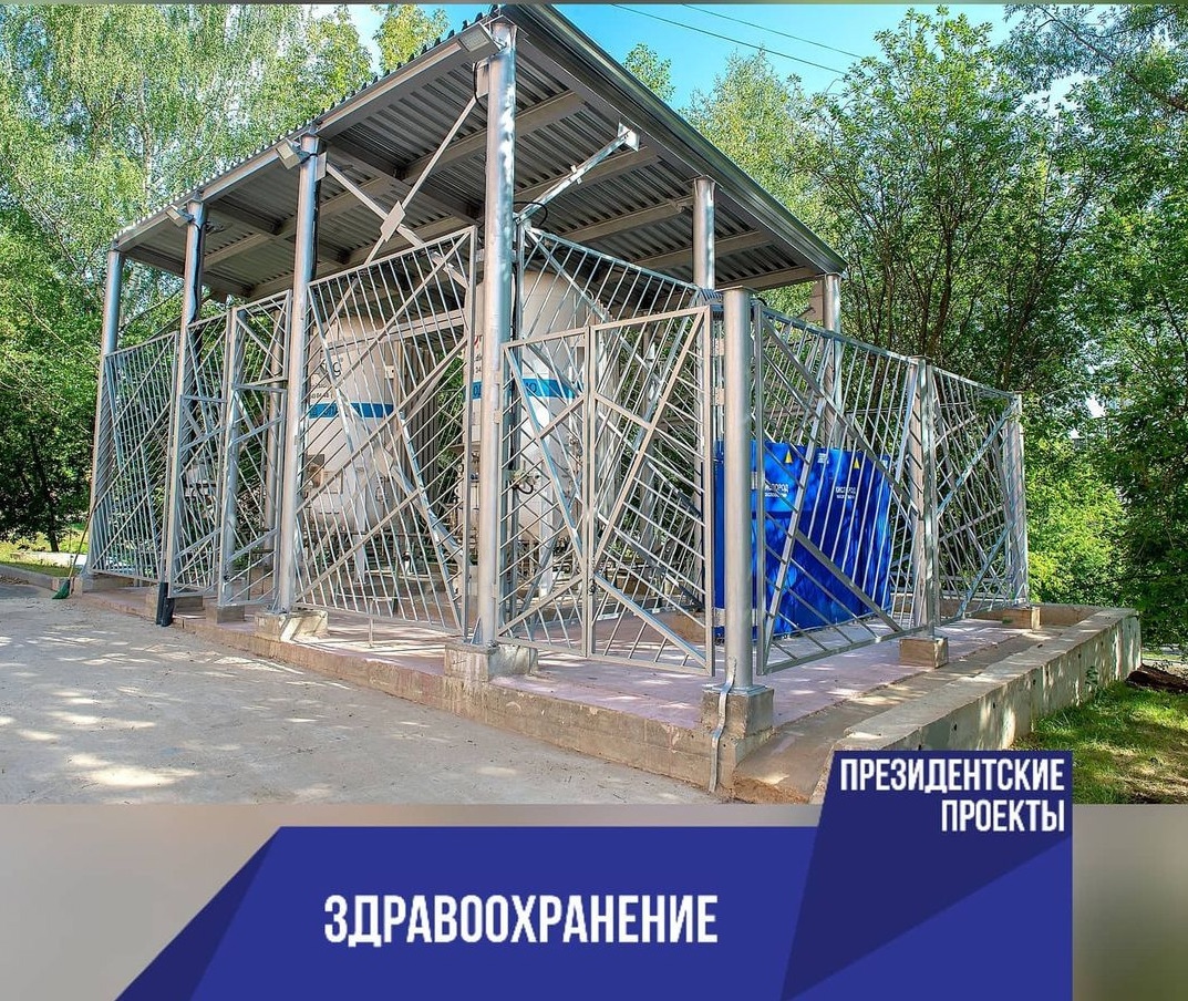 Кислородно-газификационная станция
