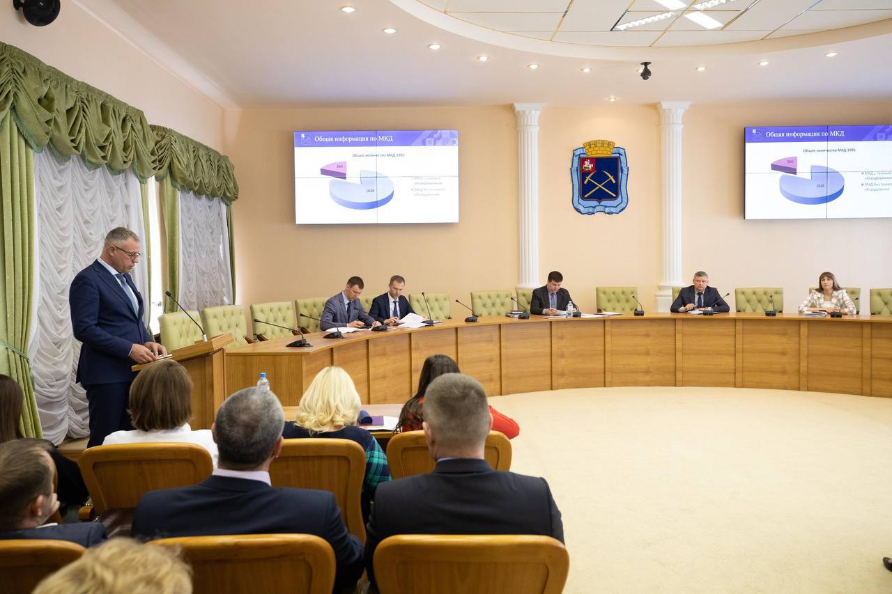 Вопросы газовой безопасности обсудили в администрации Подольска Вопросы газовой безопасности обсудили в администрации Подольска