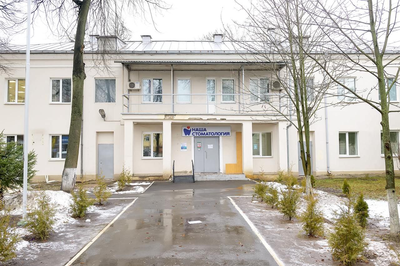 Реконструкция ортопедического корпуса стоматологической поликлиники закончится в этом году