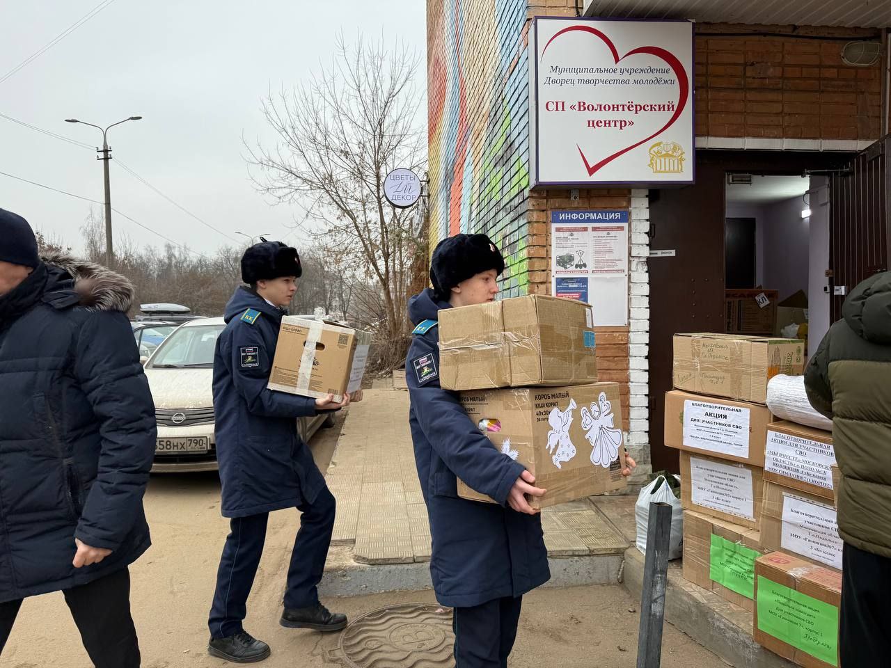 Сотни подольчан и десятки организаций присоединились к благотворительной акции «Подольск помогает»