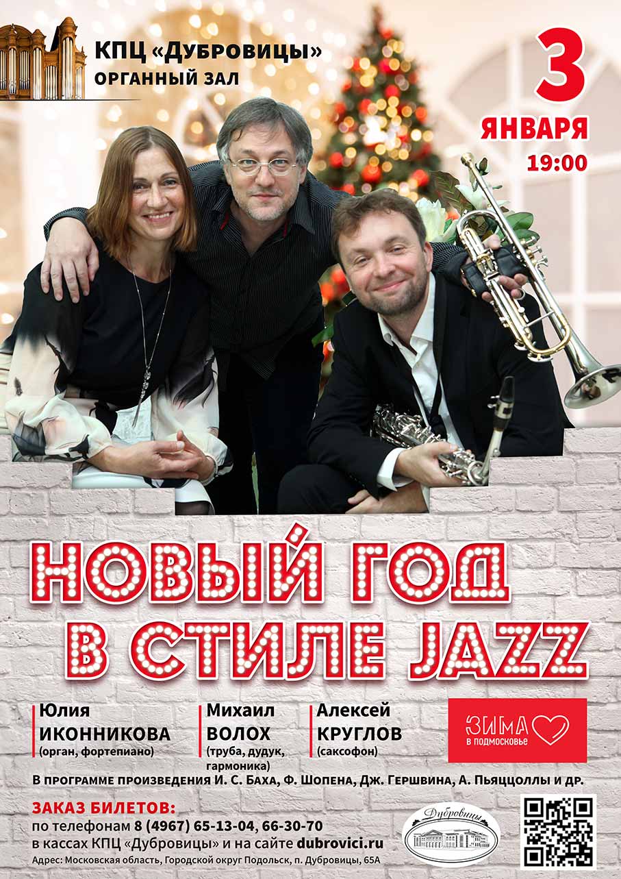 Новый Год В Стиле 30 Новый Год В Стиле 30