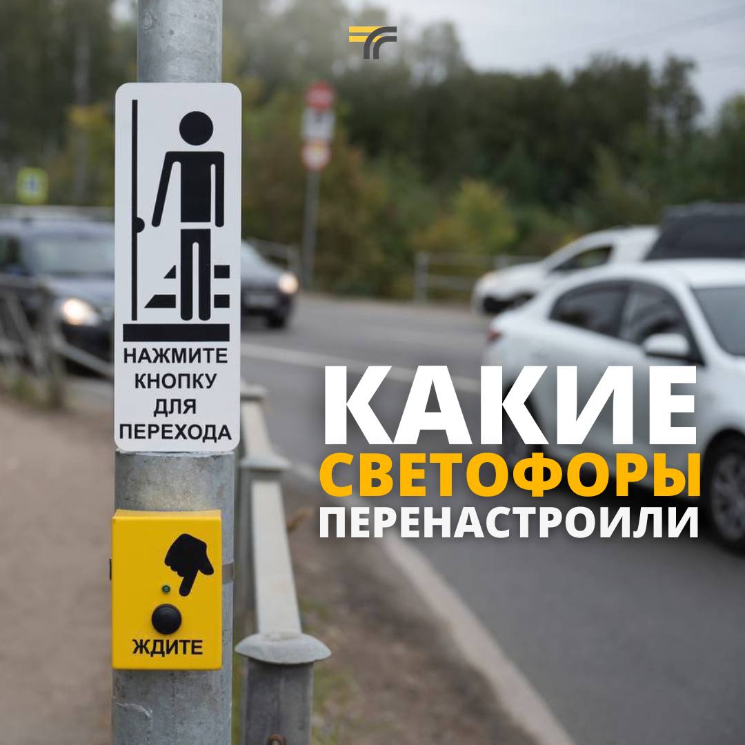 Источник: t.me/mosavtodor