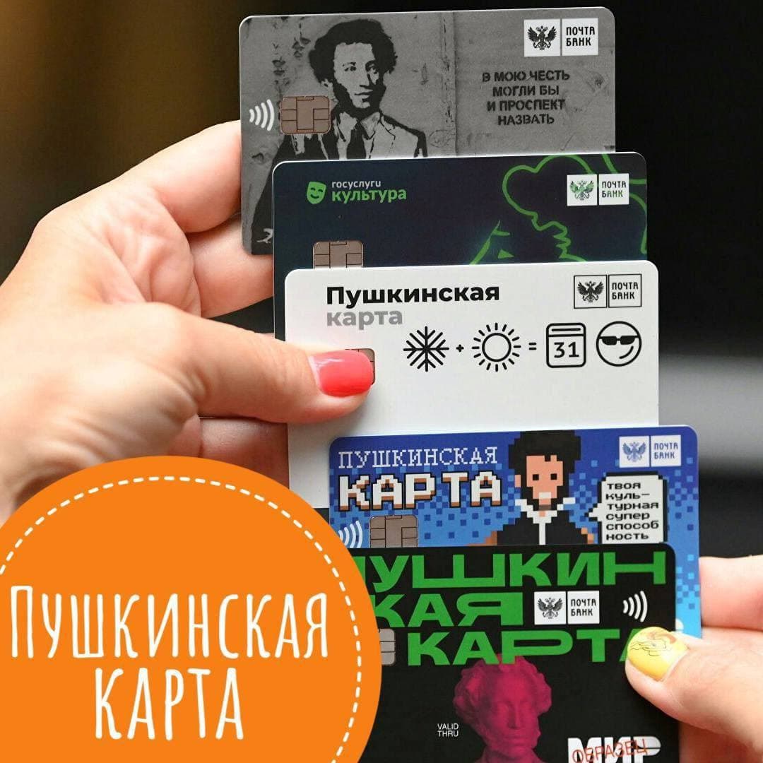 Как бесплатно сходить в театр или музей?