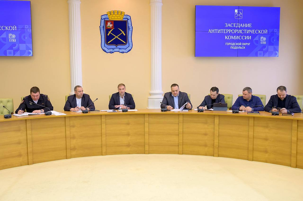 Антитеррористическую защиту усилят в Подольске в весенние праздники 