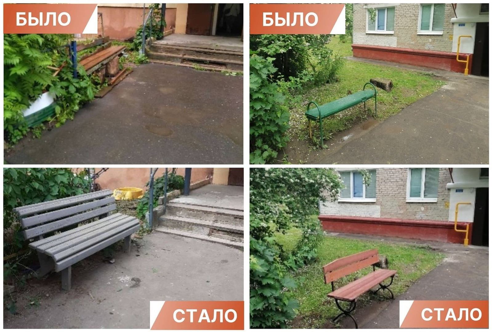 Лавочки приведут в порядок Лавочки приведут в порядок