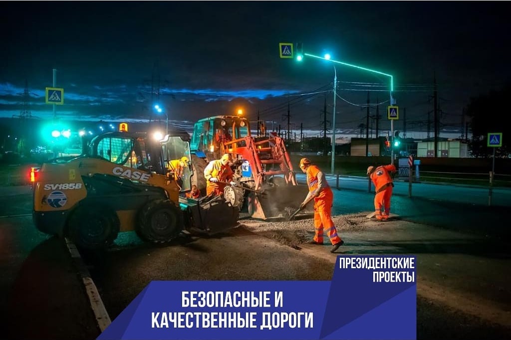 О ремонте дорог в Подольске О ремонте дорог в Подольске