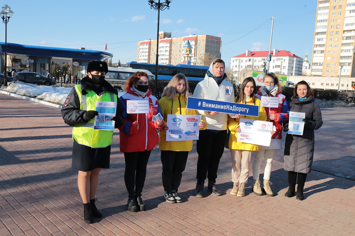 Акция «Внимание на дорогу»